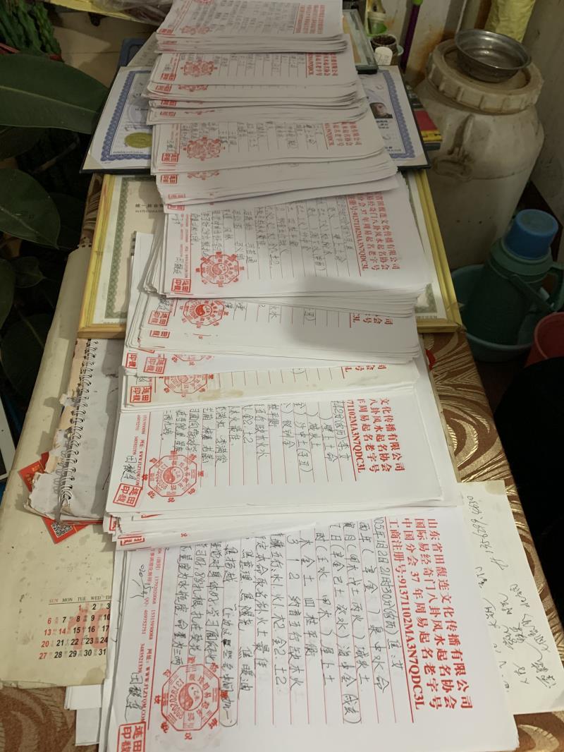 铜梁用案例说话 起名实力