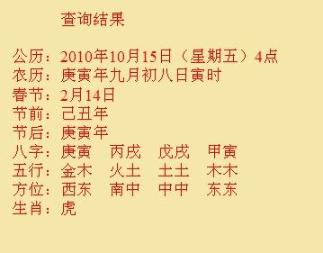 铜梁尚名轩起名