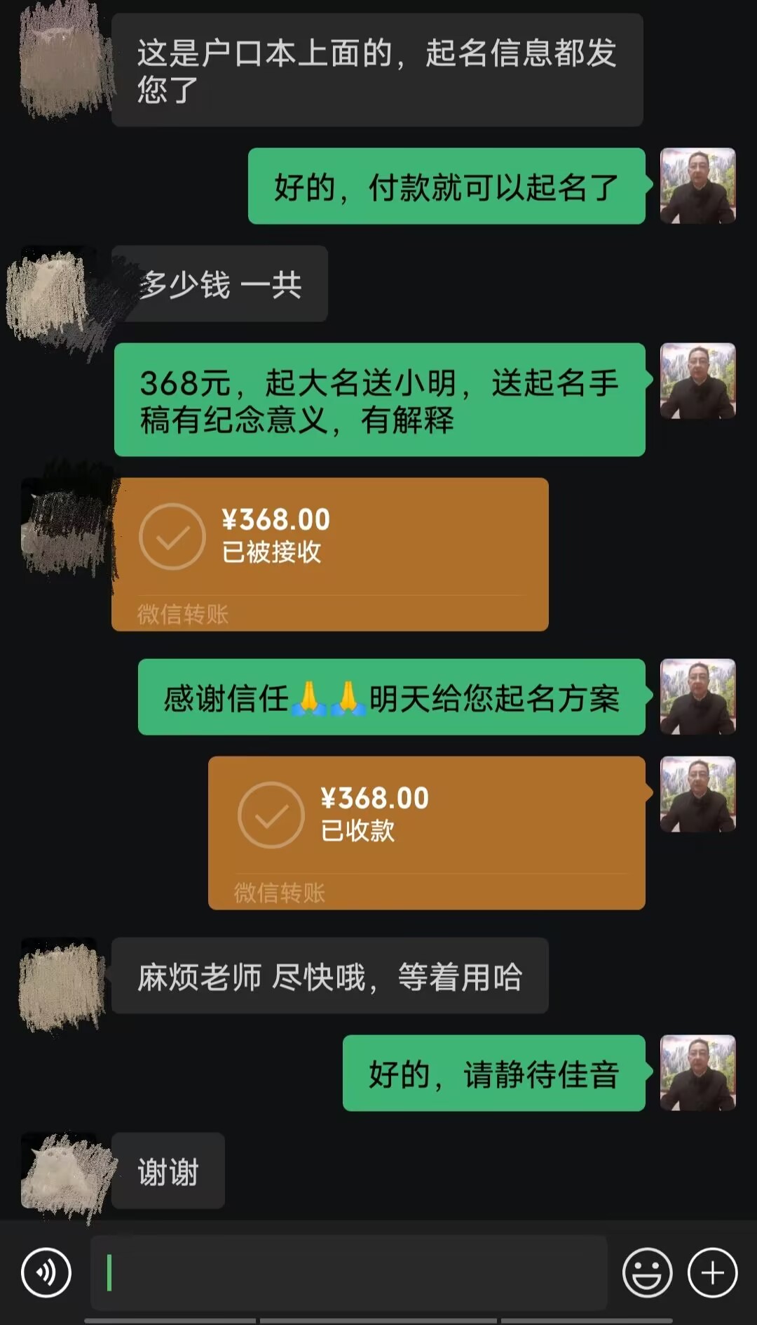 铜梁起名案例，感谢支持